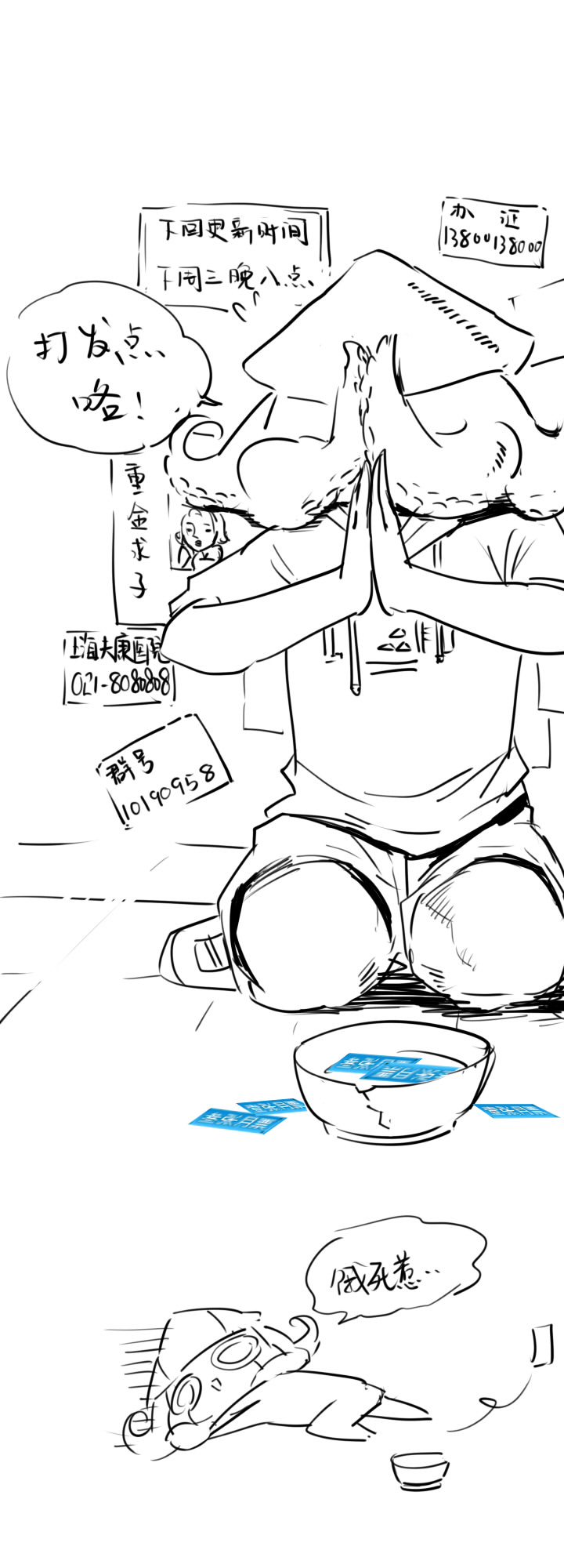 第 31 页
