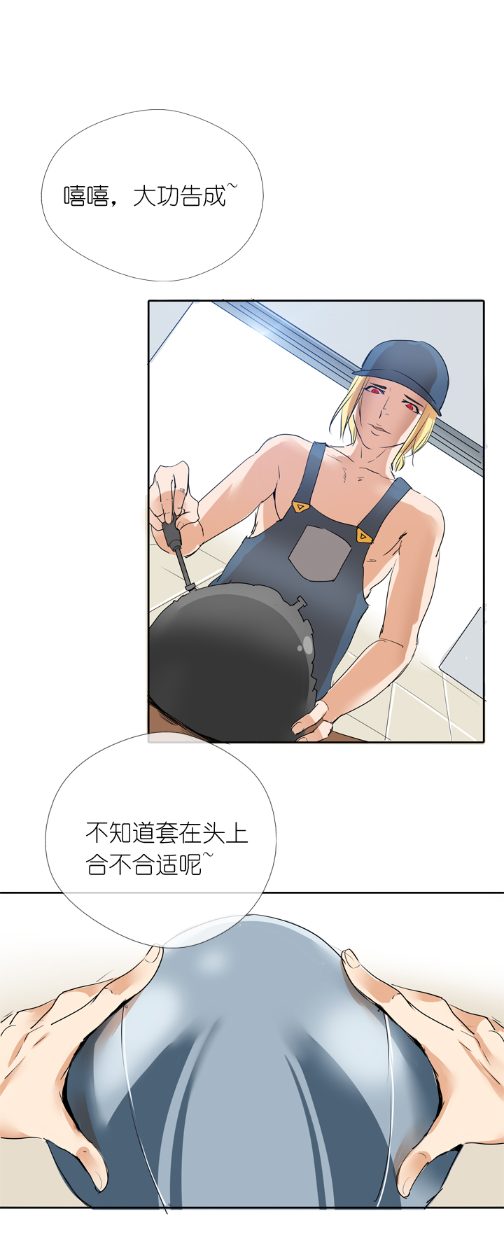 第 8 页