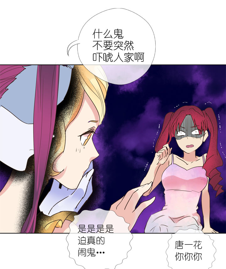 第 29 页