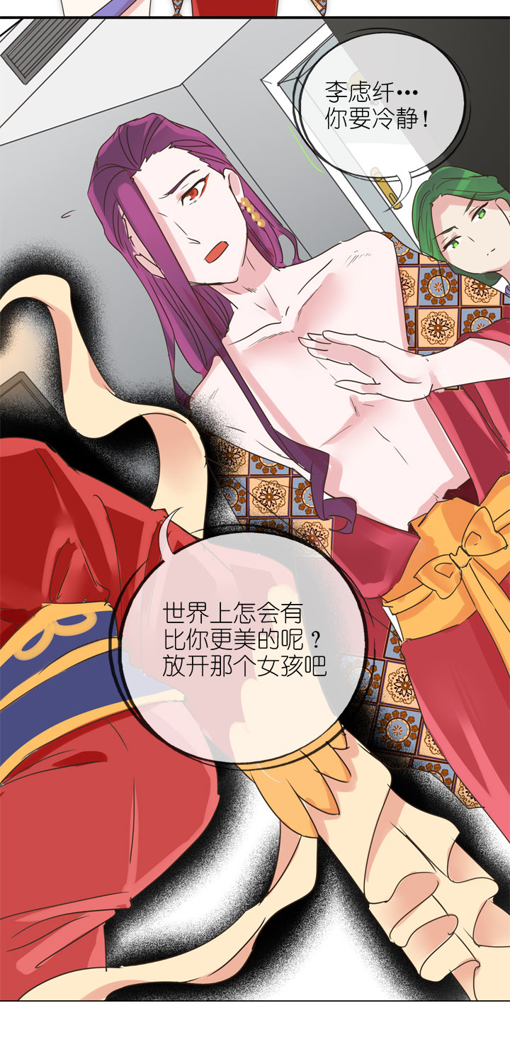 第 31 页