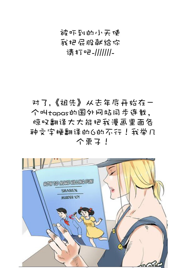 第 36 页