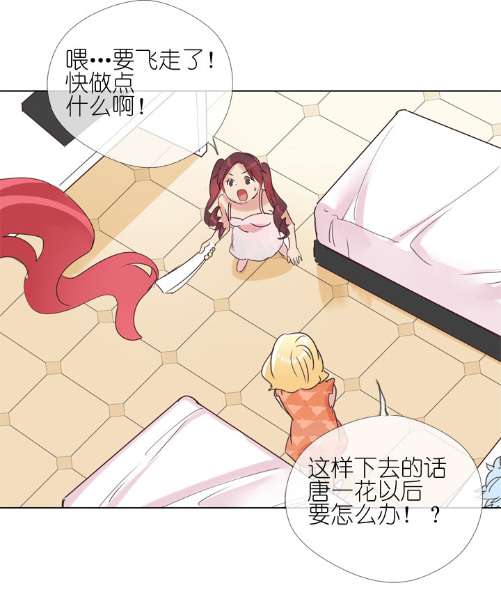 第 34 页