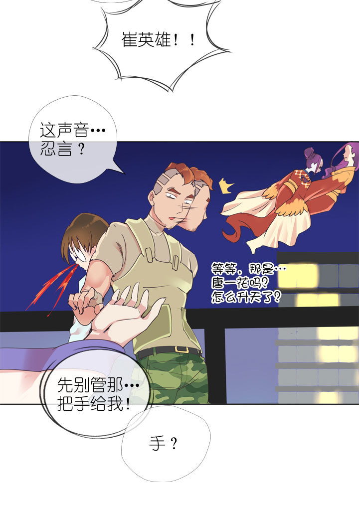 第 23 页