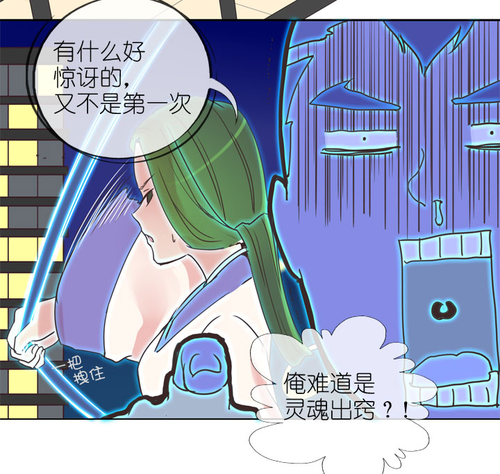 第 31 页