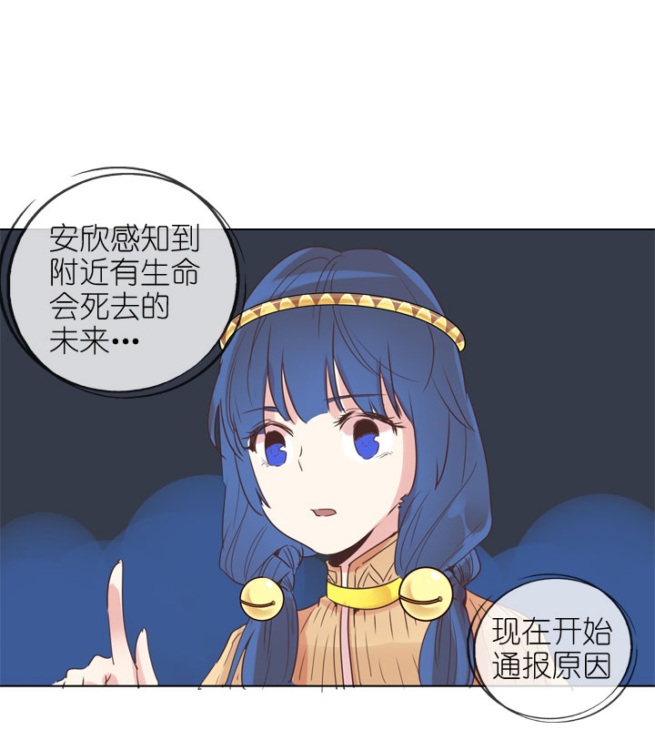 第 30 页