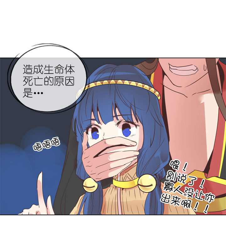 第 31 页