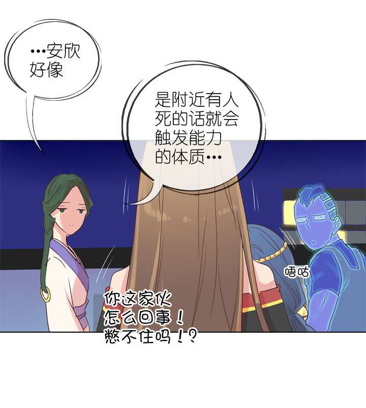 第 32 页