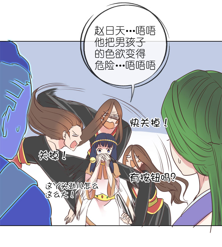 第 34 页