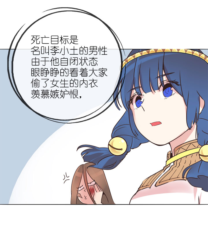 第 38 页