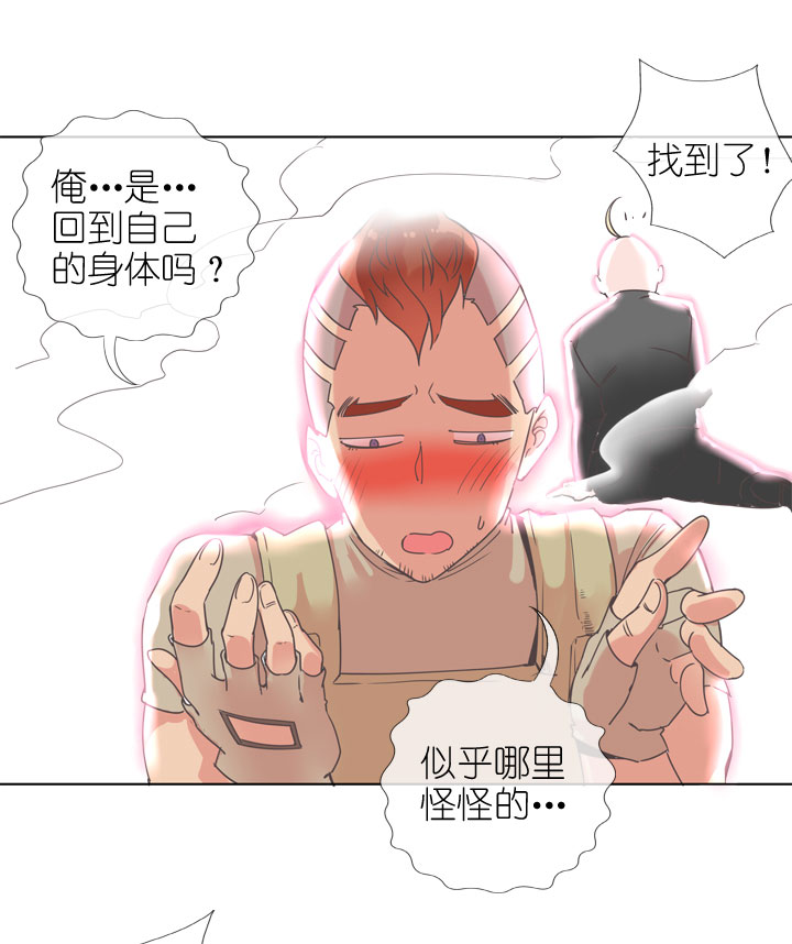 第 37 页