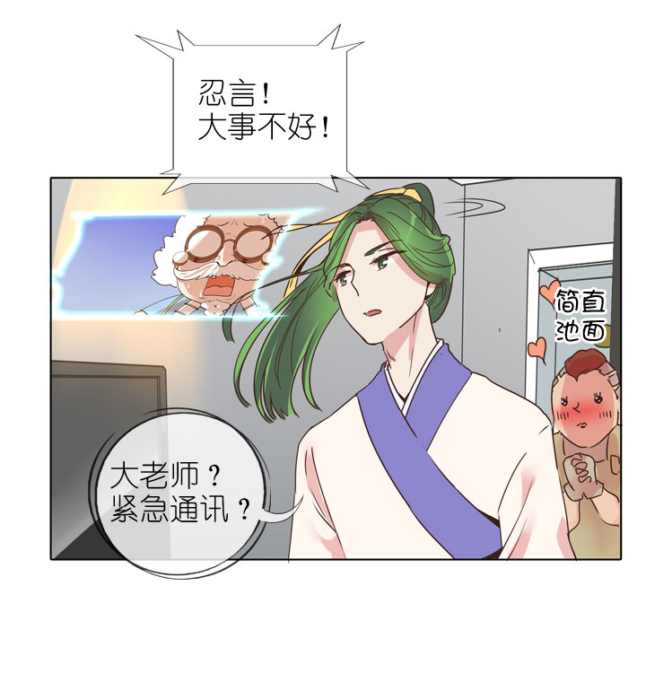 第 21 页
