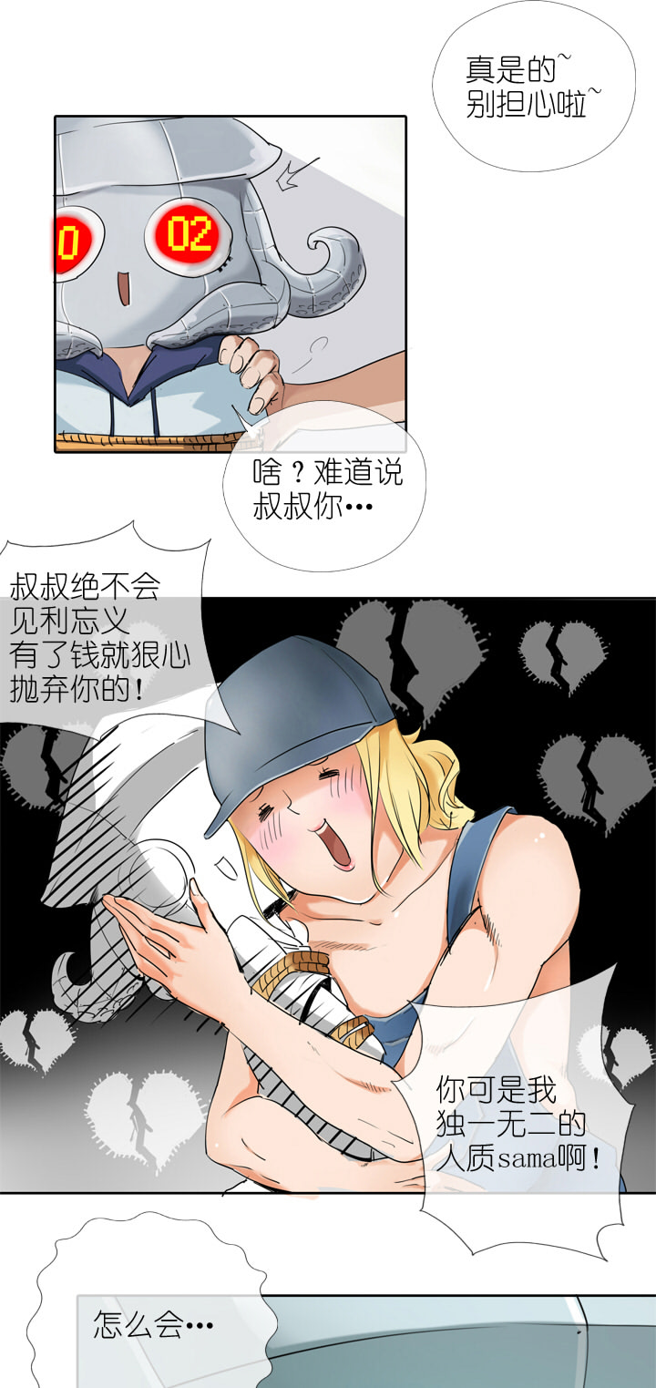 第 11 页