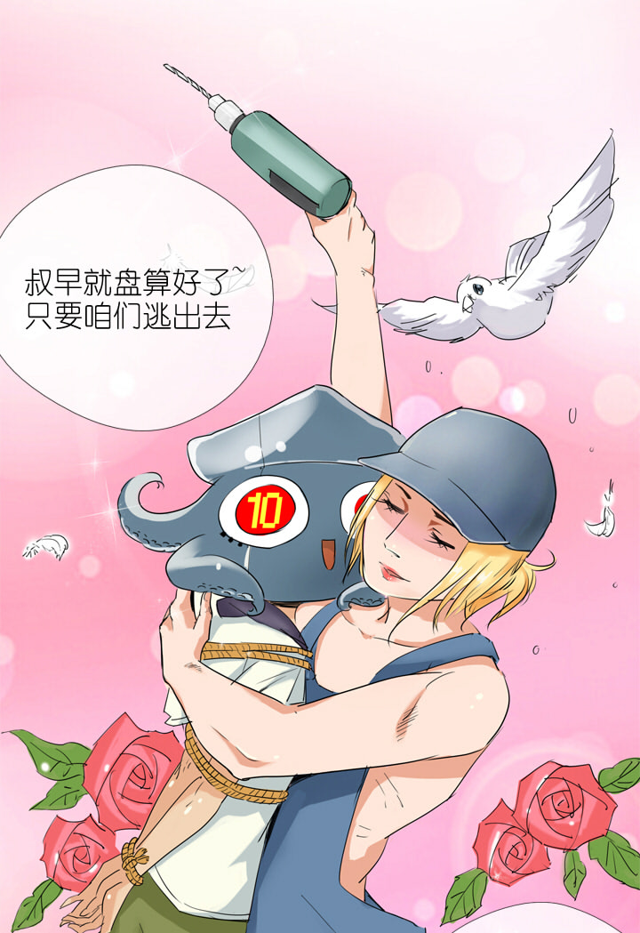 第 13 页