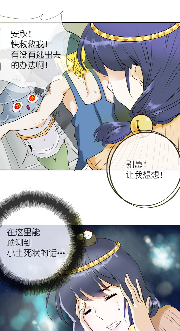 第 19 页