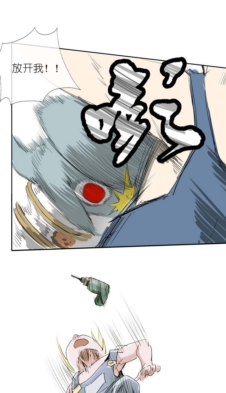 第 23 页