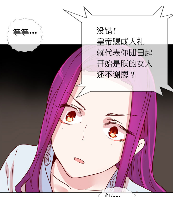 第 36 页