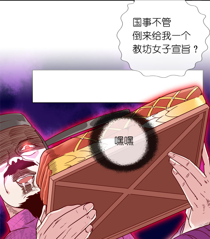 第 38 页