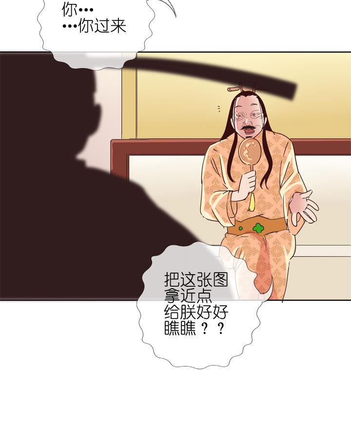 第 33 页