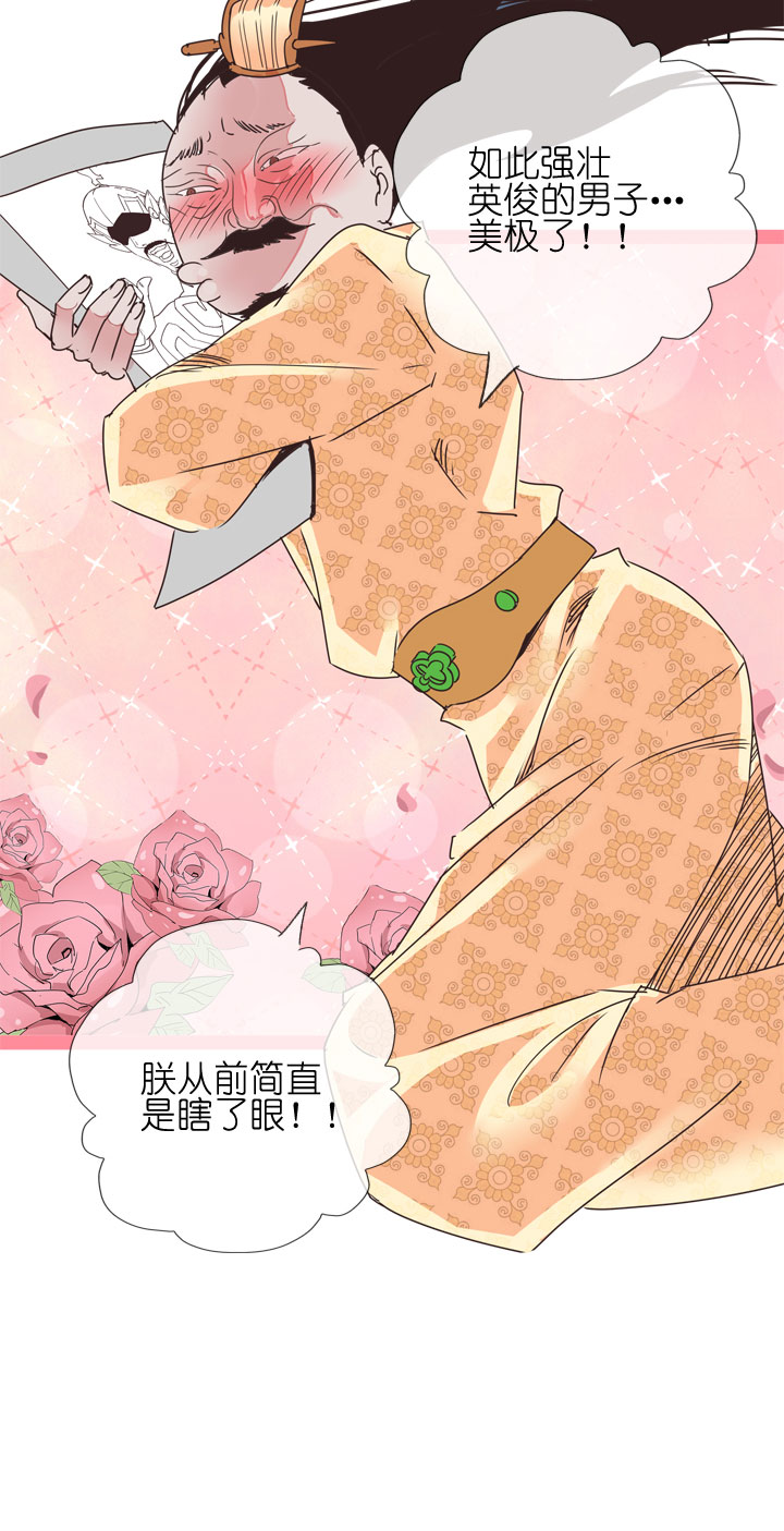 第 36 页