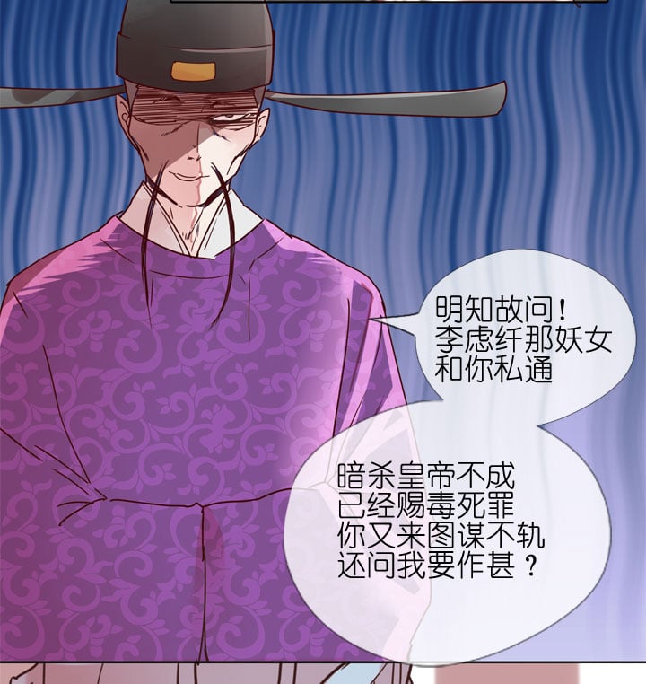 第 31 页