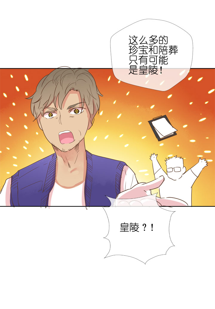 第 37 页