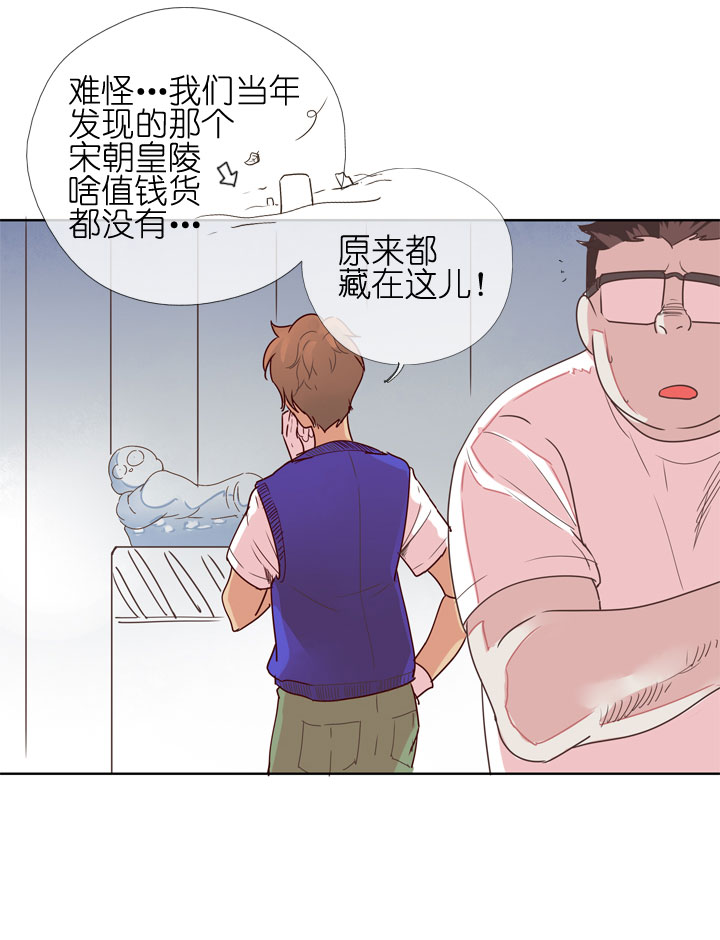 第 39 页