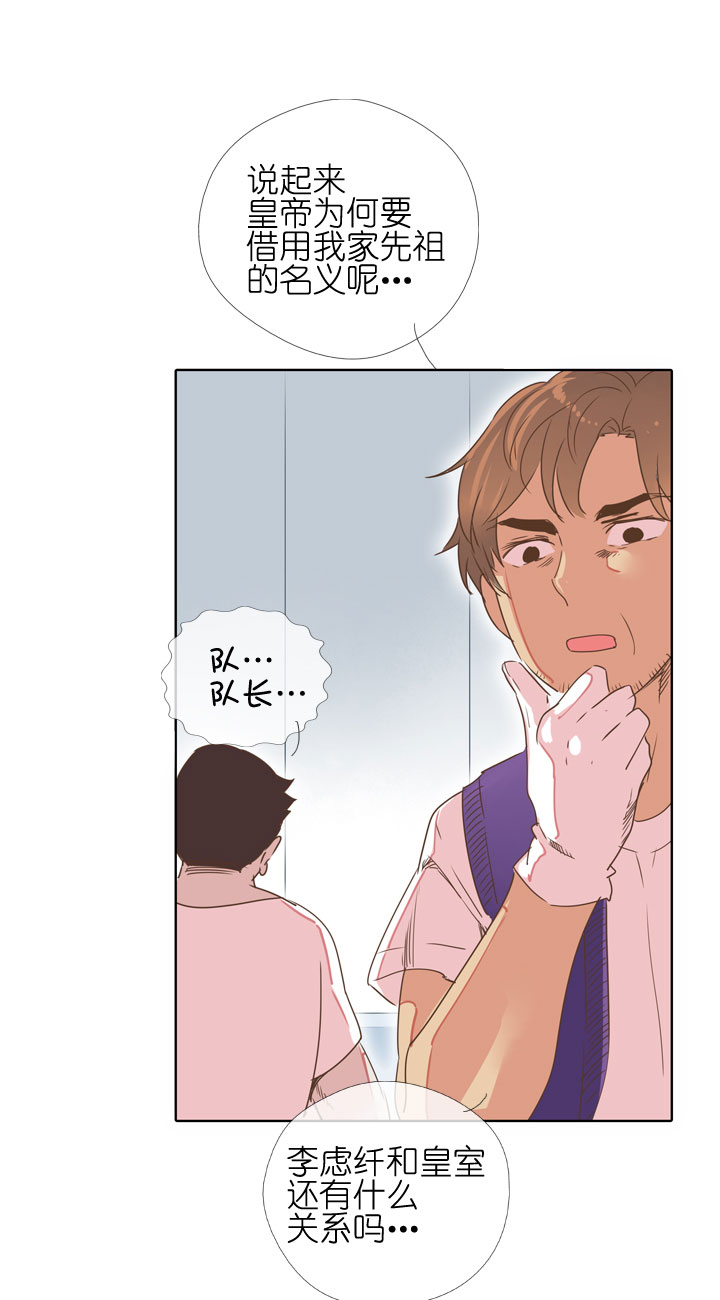 第 40 页