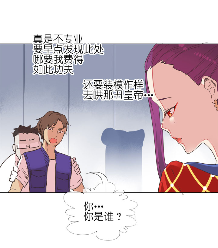 第 33 页