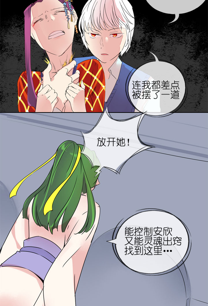 第 31 页