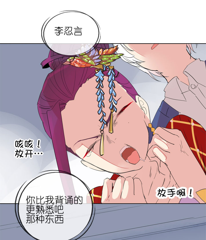 第 36 页