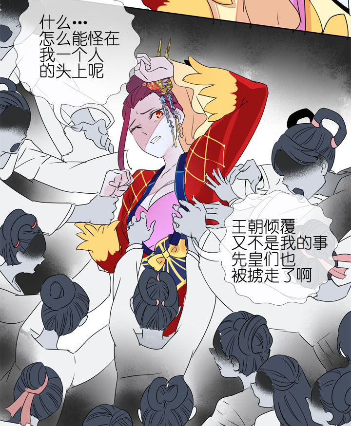第 28 页