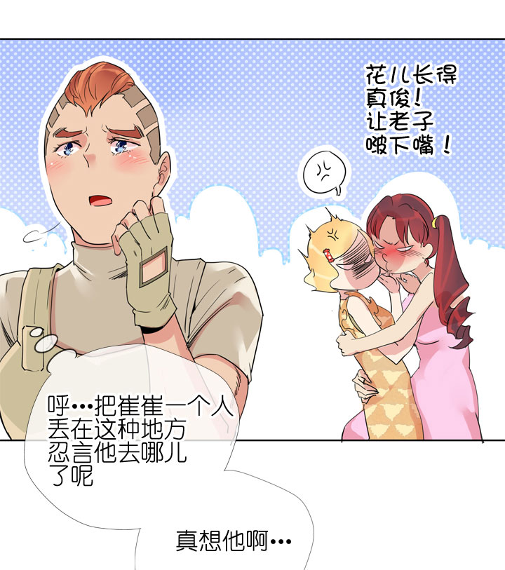 第 36 页