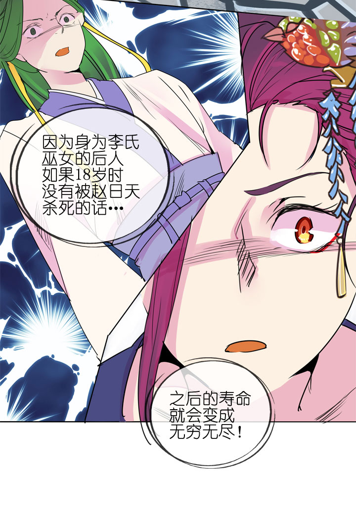 第 30 页