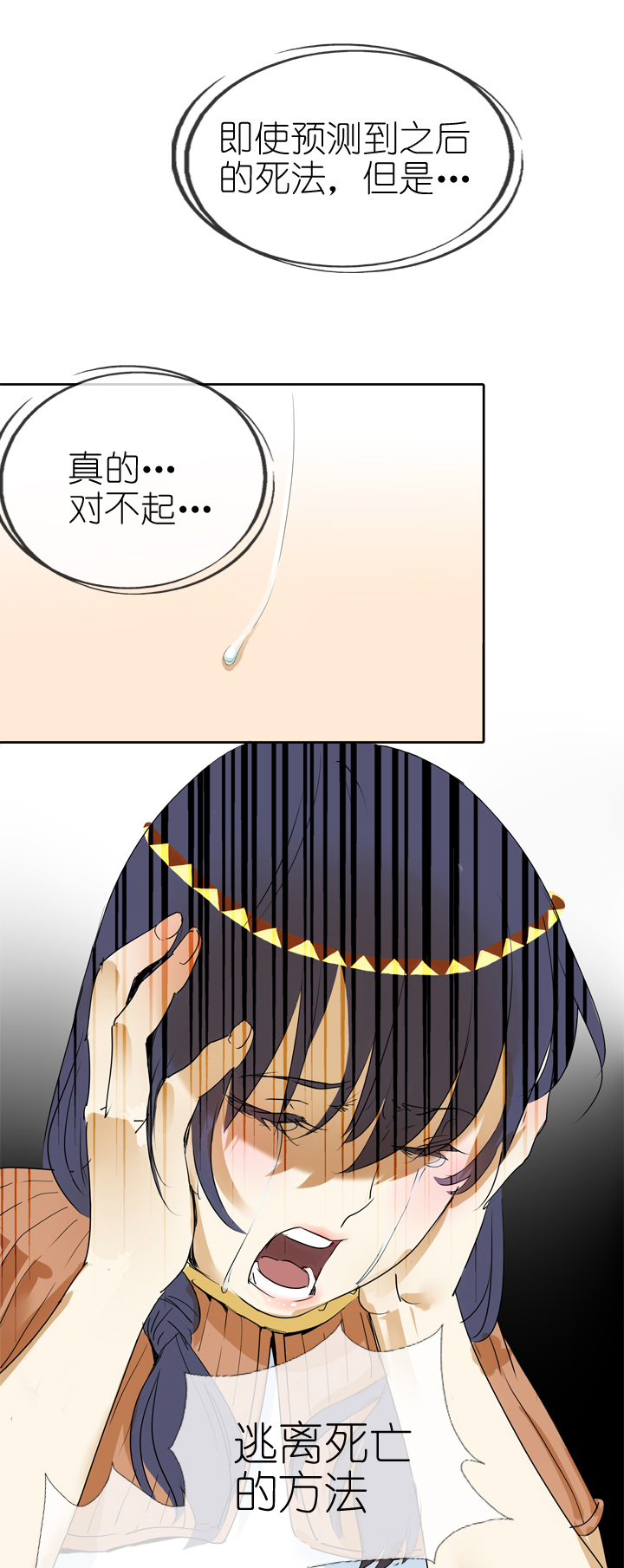 第 30 页