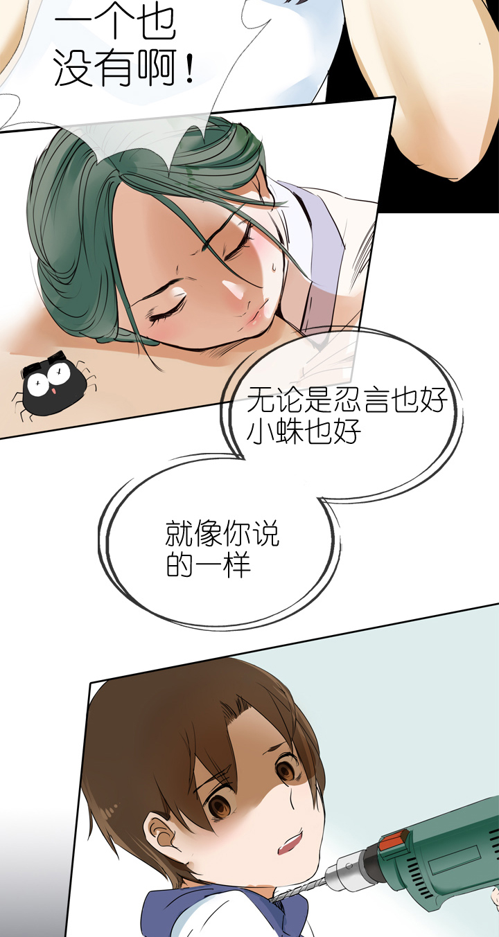 第 31 页