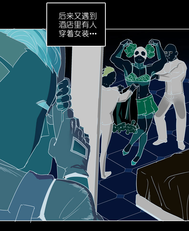 第 17 页