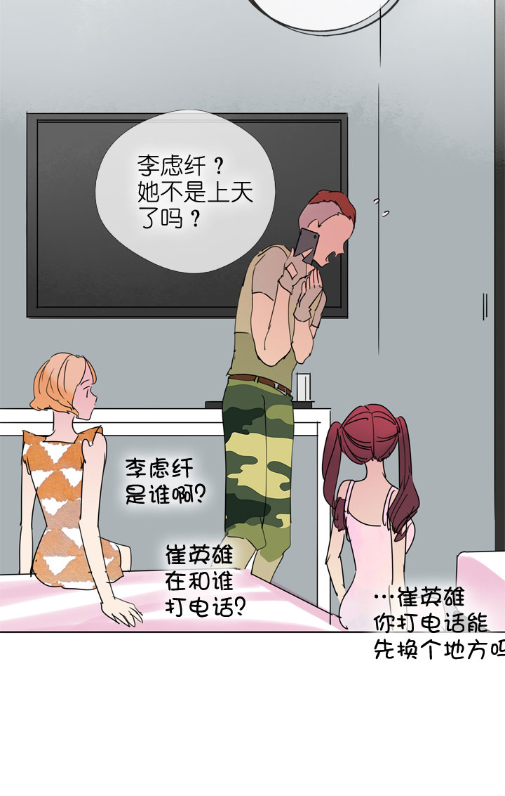 第 28 页
