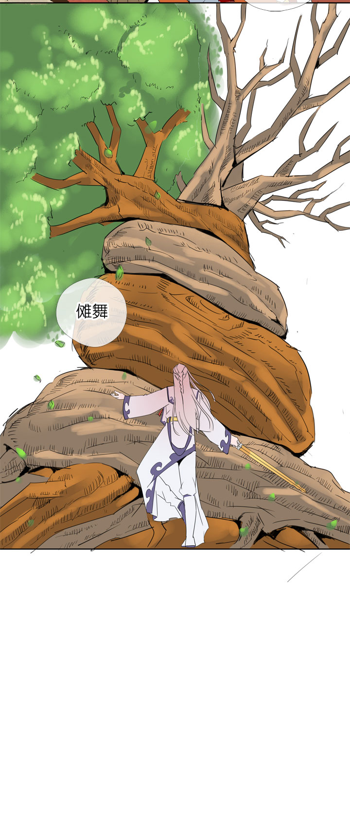第 28 页