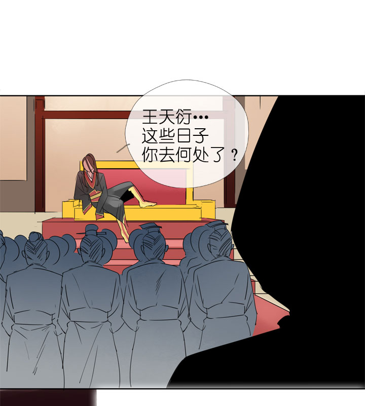 第 36 页