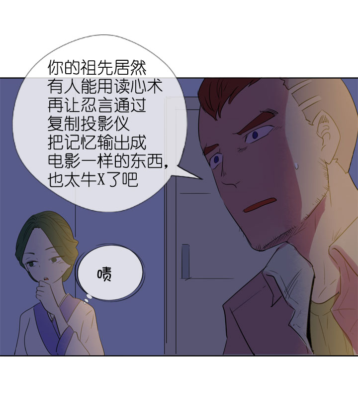 第 33 页