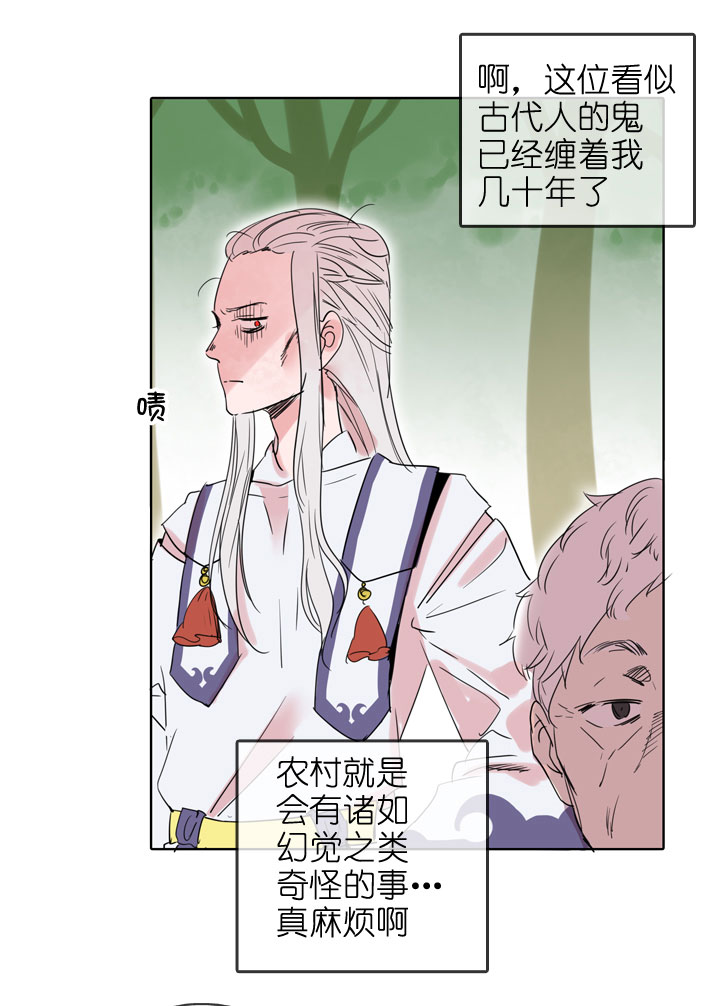 第 33 页