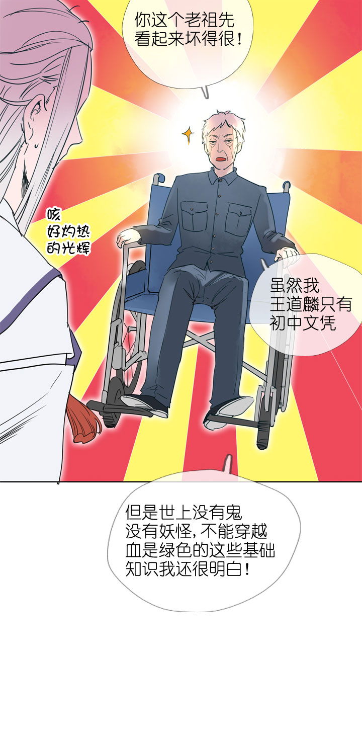 第 39 页