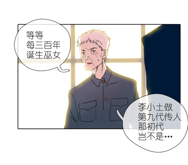 第 30 页