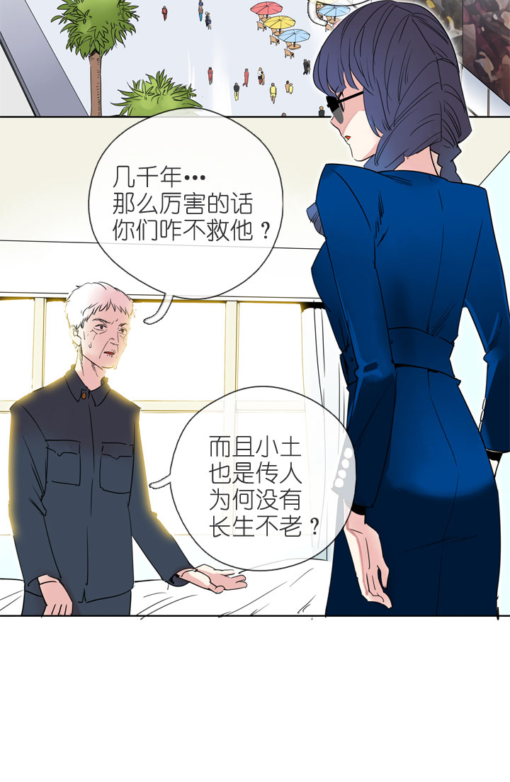 第 33 页