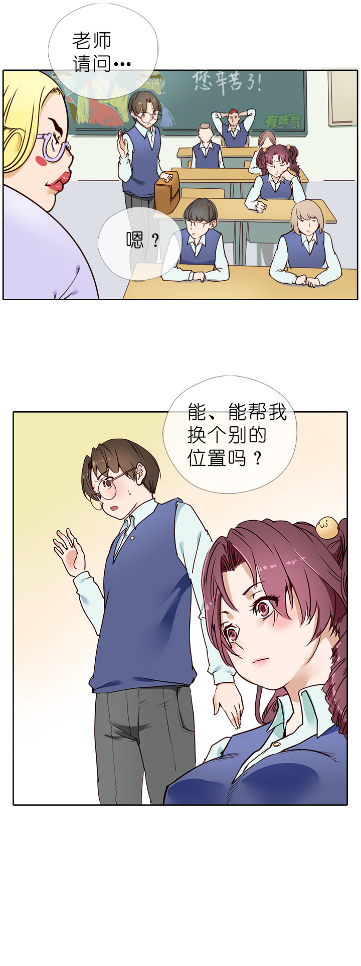 第 14 页
