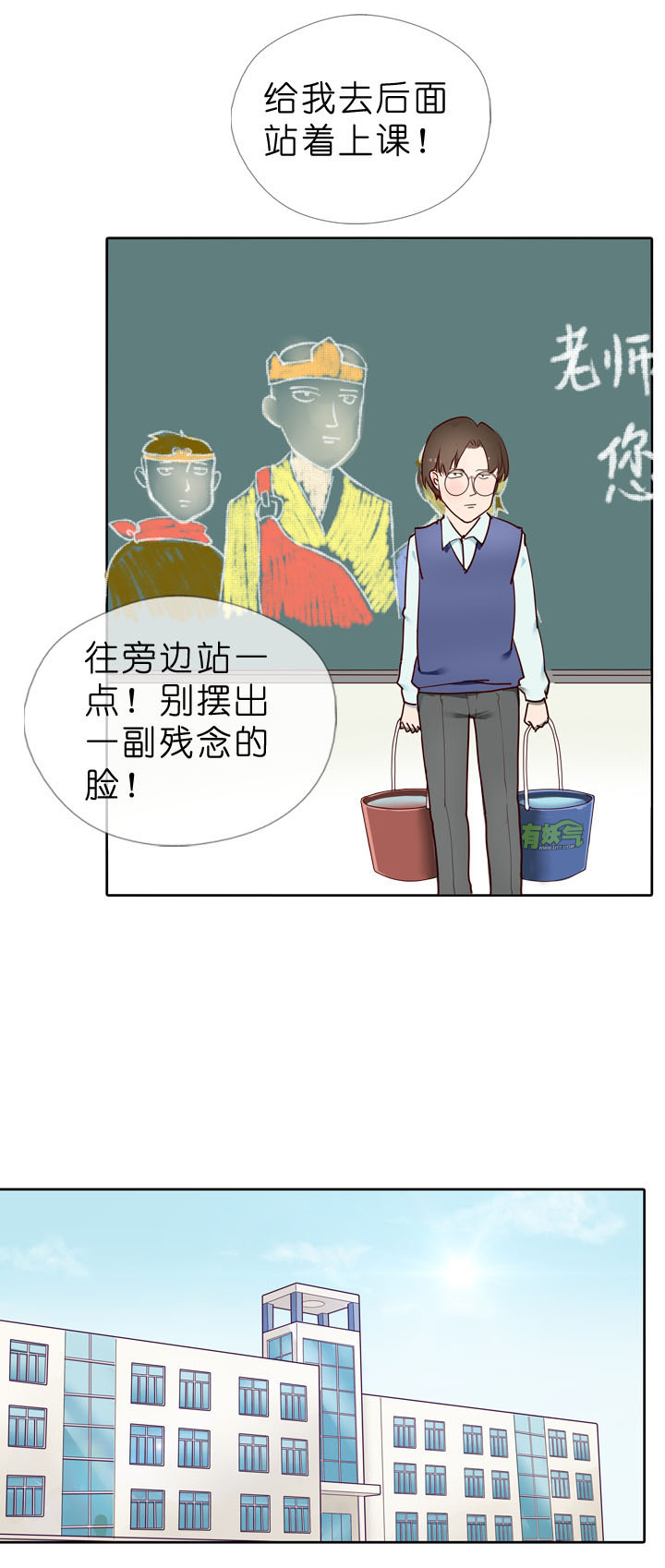 第 16 页