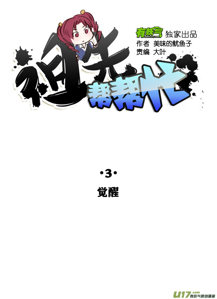 第 6 页