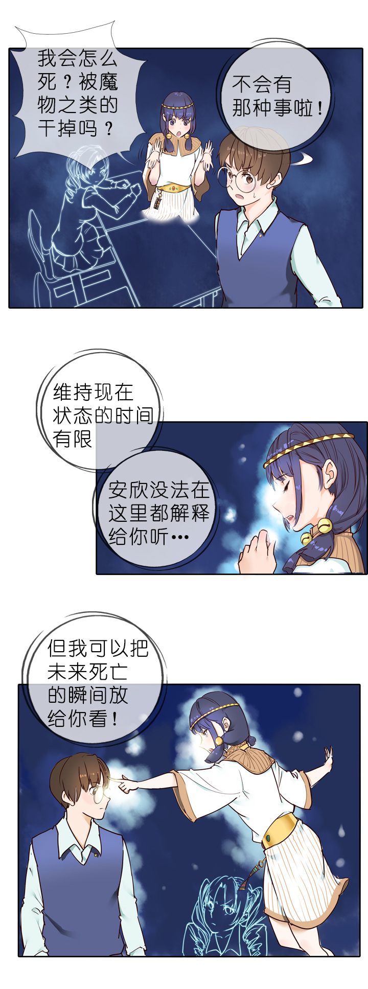 第 7 页
