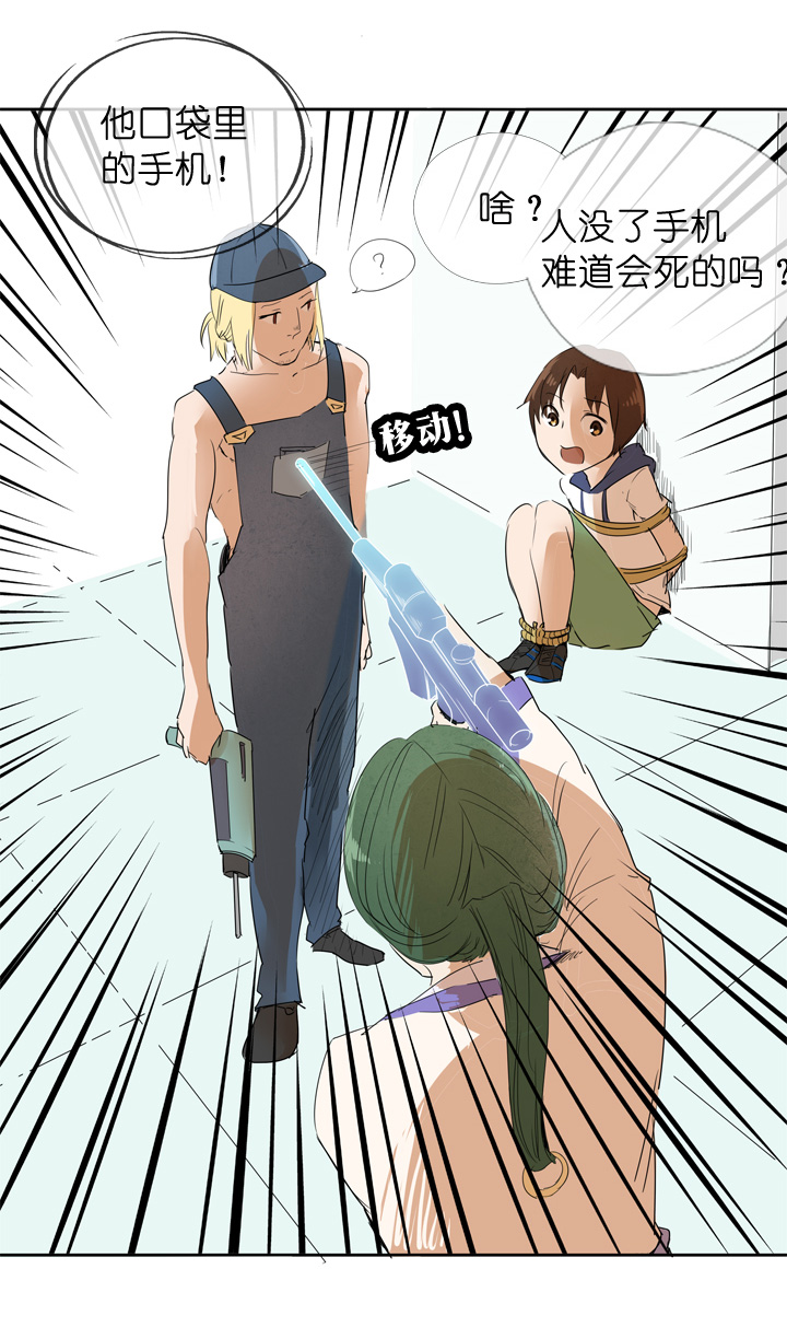 第 24 页