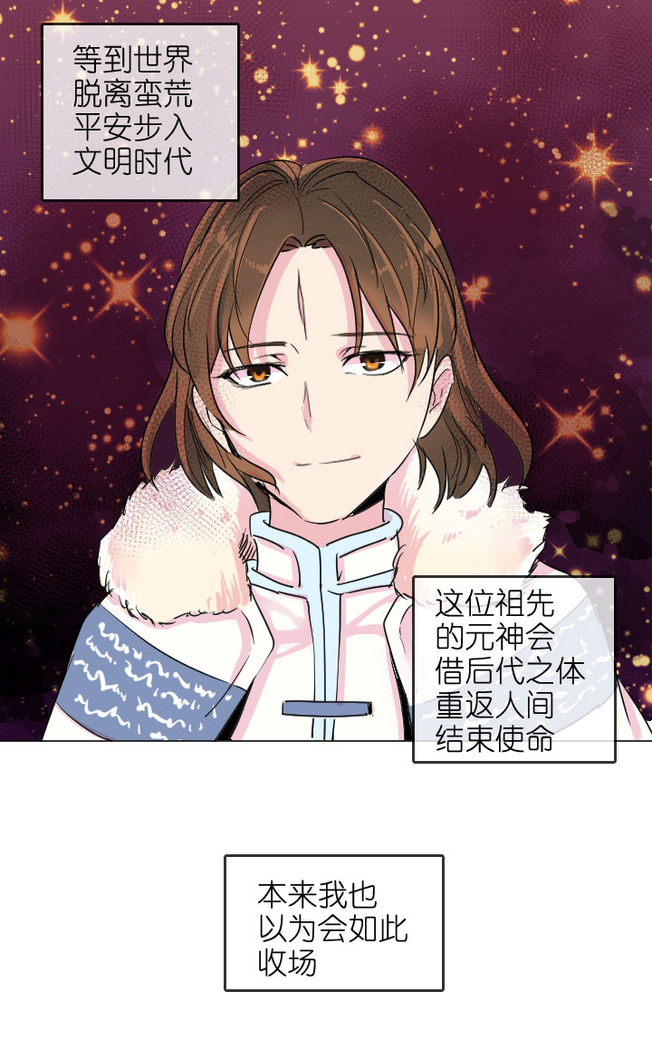 第 33 页